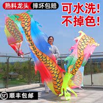 Square dance dragon dance dragon with dragon head color band juggling dragon middle aged adults fitness Chinese dragon