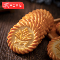Shanghai Sanniu Wannian green biscuits bulk wholesale whole box of green onion flavored small snacks office leisure biscuit food