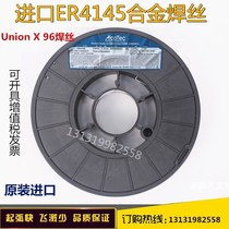 Imported ER4145 aluminum alloy welding wire Union X96 welding wire 2kg one plate