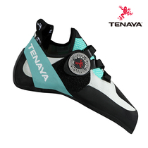 Spain Tenaya Tenaya Oasi high-end imported climbing shoes competitive competition for men women and children