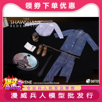 DAFTOYS 1 6 Shawshank Redemption Andy clothes accessories set does not contain body stock