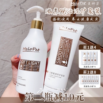 Save damaged and dry hair Minazi Birds Nest Shampoo Conditioner Set Supple repair Improve frizz