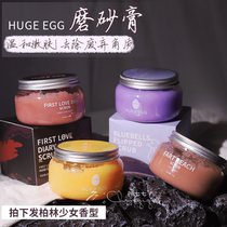 Value clearance price Close your eyes hoard hugeegg Lotus Orange body scrub exfoliates chicken skin and cleans pores