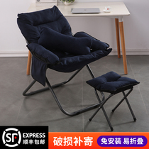 Lazy sofa chair single dormitory can lie down folding home bedroom small creative balcony Leisure back chair