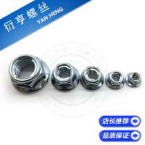 GB6187 all metal hexagon flange lock nut 8 level 10 M5M6M8M10M12M14M16M20