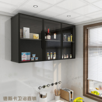 Suspension Cabinet Wall Cabinet Aluminum Alloy Kitchen Containing Lockers Toilet Waterproof Toilet Side Cabinet Bath Room Cabinet Hanging Wall Cabinet