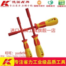 Germany K brand 09324VDE insulation withstand voltage 1000V hex nut socket screwdriver screwdriver 4-13mm