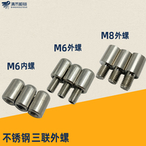 Stainless steel hinge triple outer screw M6M8 triple internal thread 201 304 material stainless steel hinge