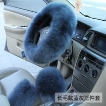 Pure wool winter plush car handle leather long wool short wool cashmere three-piece Universal New