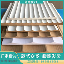  Wavy board Decorative board Corrugated board background wall concave semicircular wall S hollow flame retardant PVC density relief modeling board