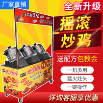 Rock fried chicken stove three-pot outdoor gas mobile stall net celebrity rotating automatic high-pressure home commercial grilled chicken