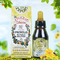 Canadian version of Brazil wildflower brand green propolis green propolis drops 30ml fourteen-year old shop four Crown Guarantee