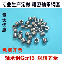 Drill sleeve Inner ring Inner sleeve Steel sleeve Bush Inner diameter 3 4 5 6 7mm Outer diameter 6 8 9 10 12 Height 681016mm