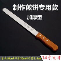 Pancake turning knife stainless steel pie ruler Western style shovel knife blank pancake fruit 14 inch pie tool