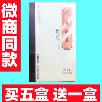 Ai Acupuncture Children Post Cough Moxibustion COLD MOXIBUSTION XIN DIARRHEA PROSTATE ASTHMA GODDESS ANALGESIC MERIDIAN WUHAN NATIONAL MOXIBUSTION