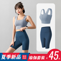 Yoga suit womens large size summer thin section running quick-drying gym summer professional high-end fashion sports suit