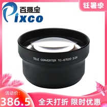 Professional black rangefinder 2 x 67mm 2x camera distance add-on lens 67mm lens Universal