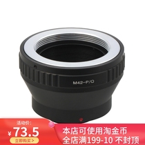 100 Regent M42-PQ transfer ring 42mm Roof lens to transfer Pentax micro-single-phase machine