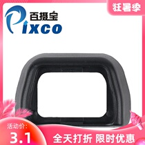 pixco FDA-EP10 eye applicable Sony A6300 A6000 A6100 NEX-6 7 viewfinder