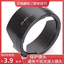 ES-68II hood for Canon EF 50mm f1 8 STM lens new small spittoon