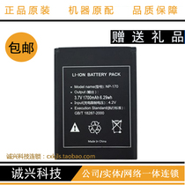 The application of Sony camcorder battery HDR-600X HDR-3700E 6900E 550E NP-170 CB170