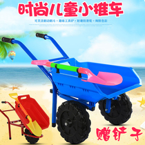 Childrens beach trolley toy little girl large thick boy 2-3-5 year old baby push cart