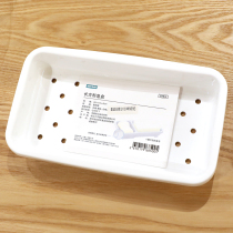 NITORI rectangular soap box storage box bathroom soap drain box 20 × 11 5 × 3cm Yili