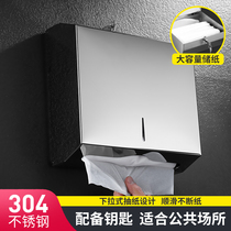 304 stainless steel paper paper box public toilet shopping mall hotel lower tissue box toilet paper box toilet paper rack