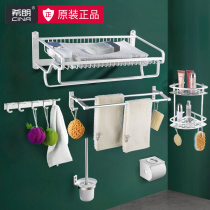 Hirang bathroom towel rack towel rack space aluminum toilet rack bathroom hardware pendant set net basket