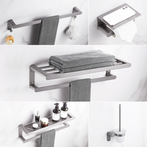 Light luxury bathroom towel rack non-perforated space aluminum bathroom wall rack toilet toilet towel rack rack