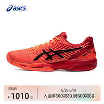  ASICS MENs TENNIS SHOES SOLUTION SPEED FF 2 TOKYO 1041A278-701
