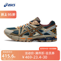 ASICS Arthur cross-country running shoes mens GEL-KAHANA 8 sneakers urban retro outdoor running shoes men