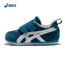 ASICS Arthur petty child shoes men and women shoes MEXICO NARROW BABY 4 1144A008-400