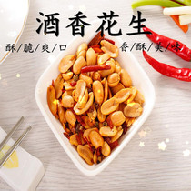 Shandong new fried peanuts spicy peanuts pepper salt peanut bags cooked rice peanut multi-Specification
