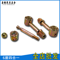 M6 heavy-duty disassembly and assembly of solid wood furniture hardware bed assembly connector Ladder four-in-one connector Hammer screw nut