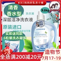 UK Laishemum Deep Clean Laundry Liquid Fragrance long lasting household perfume type 3 1KG