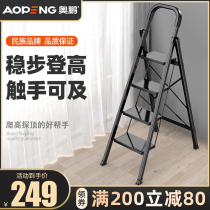 O Peng Safety Ladder Home Folding Telescopic Human Character Ladder Aluminum Alloy Thickened Indoor Multifunction Four Steps Small Stairs