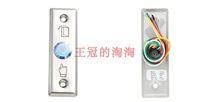 Light 86 stainless steel door switch strip access control switch with light stainless steel switch door button