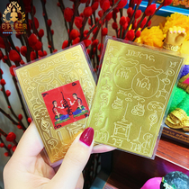 Thai Buddhas Genuine Goods Craft Card Hundreds Of Laver Teloft Phone Stickers to Decorative Stickers