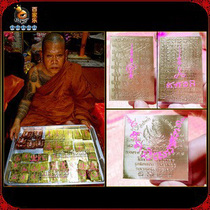 Thai Craft Card Buddha Truffle Real Pint Of Laver Tekaku Penthouse mobile phone sticker