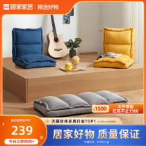 Gu Home Bedroom Balcony Suede Cloth Small Household Type Sloth Sofa Single Leaning Back Chair Adjustable Tatami XJ