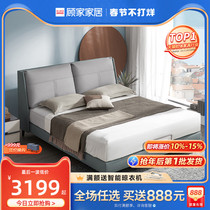 Gujia Home Modern Simple Technology Cloth Double Cloth Cloth Bed Bedroom Soft Bed High Double Bed B603