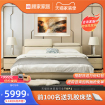 Gujia home Modern simple light luxury leather bed Nordic leather bed master bed 1 M 8 double bed furniture 127