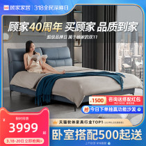 Gu Home Head Cow Leather Modern Minima Large Bed Light Lavish Wedding Bed High Foot Main Sleeper Bed B110