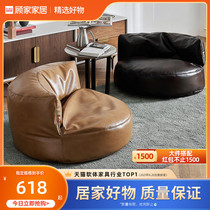 Gu Home Living room cushions Lazy People Balcony Small Sofa PU Creative Bean Bag Single tatami XJ