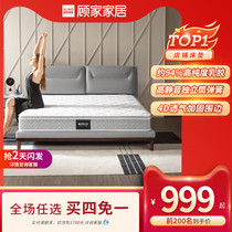 Gujia home latex mattress Coconut palm soft and hard dual-use Simmons independent silent spring mattress dream pad