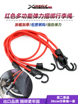 Motorcycle electric bicycle takeaway trunk luggage fixing strapping strap helmet binding elastic rope