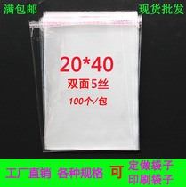 Hotel disposable slippers packing bag 5 silk 20 * 40 transparent plastic bag OPP self-adhesive bag 100 prices
