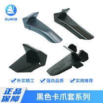 Vigorously Fire Eagle Tire Disassembly Machine Claw Tape Machine Accessories Large Plate Clamp Rubber Sleeve Wheel Hub Cover
