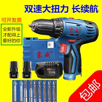 Dongcheng rechargeable hand drill DCJZ10-10E flashlight electric rotary drill electric screwdriver screwdriver Dongcheng gun drill Lithium electric drill